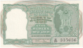 India 1 5 Rupees, (1950's)